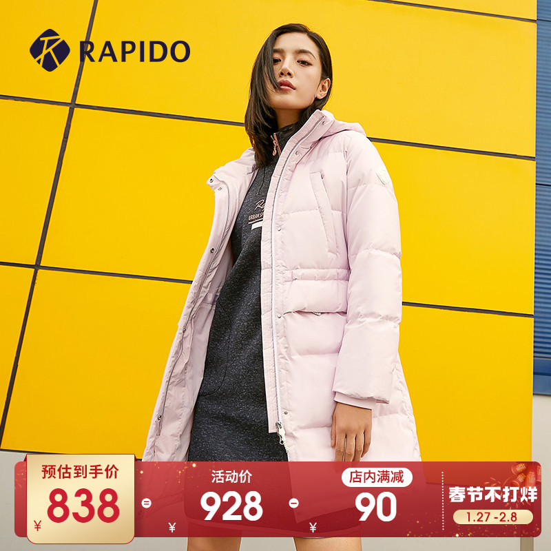 RAPIDO break break winter ladies fluffy warm embroidery soft and comfortable drawstring long sports down jacket