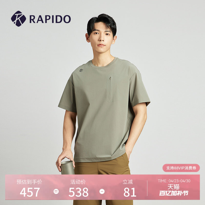 Rapido霹雳道 Spring and Summer Men's O Series Outdoor Sports Casual Work Clothing Early Morning Light and Loose Short-Sleeved T-Shirt