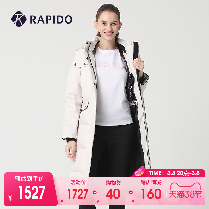 RAPIDO Winter Ladies' Lady of the Cold Lianhood Canopy-Style Capsized Leisure Sports Long Version of the Down Clothing Mall of the same paragraph