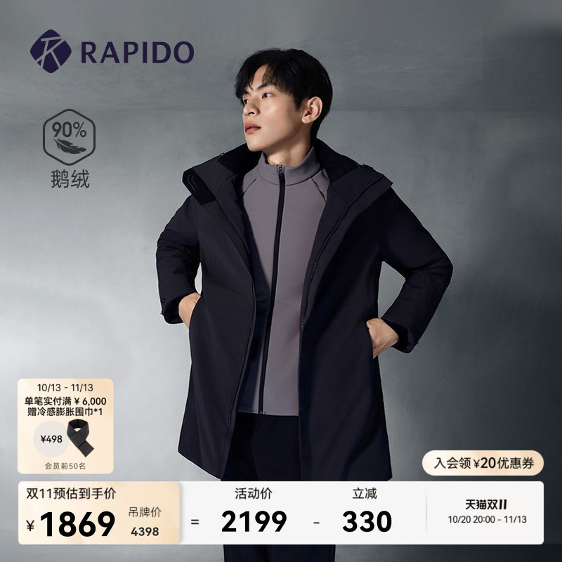 Rapido霹雳道 Autumn and Winter Men's Mid-Length Outdoor Business Sports Commuting Hooded down Jacket 90% Goose down Rapido霹雳道 Autumn and Winter Men's Mid-Length Outdoor Business Sports Commuting Hooded down Jacket 90% Goose down