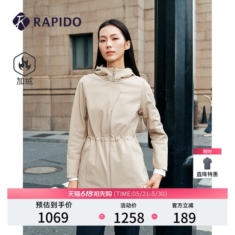 Rapido霹雳道 Women's Simple Fleece-Lined Casual Sports Hooded Jacket