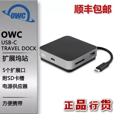 OWC Travel Dock Type-C USB3 1 charging SD card slot HDMI2 0 docking station adapter