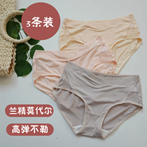 Pregnant women underwear low waist modal cotton maternal universal mid-pregnancy third trimester early summer thin trousers