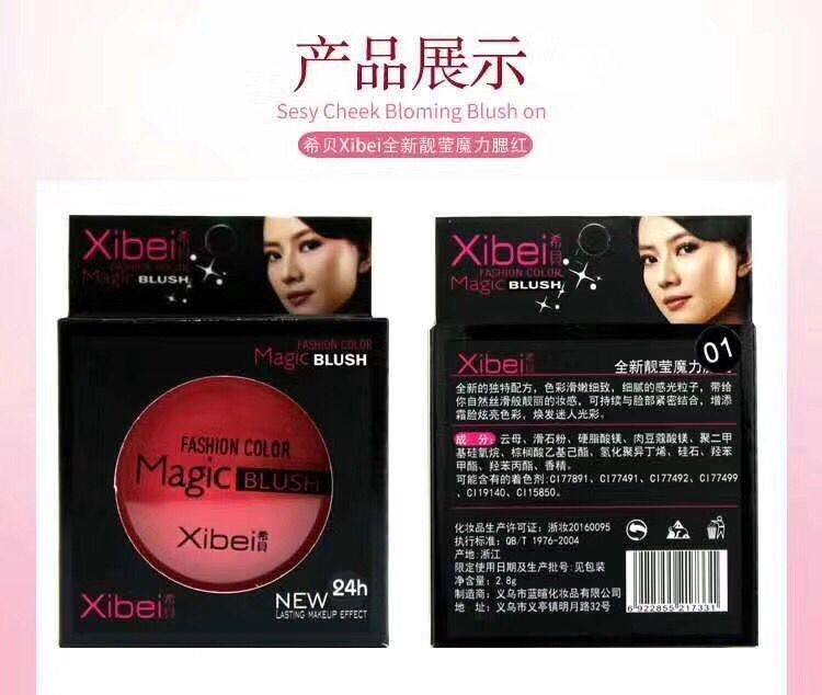 Kịch drama Yue opera Bắc Kinh mỹ phẩm opera rouge đỏ mặt đỏ đỏ hồng đỏ nhỏ Dandan Danyi - Blush / Cochineal má hồng hermes
