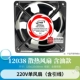 38mm, 220v
