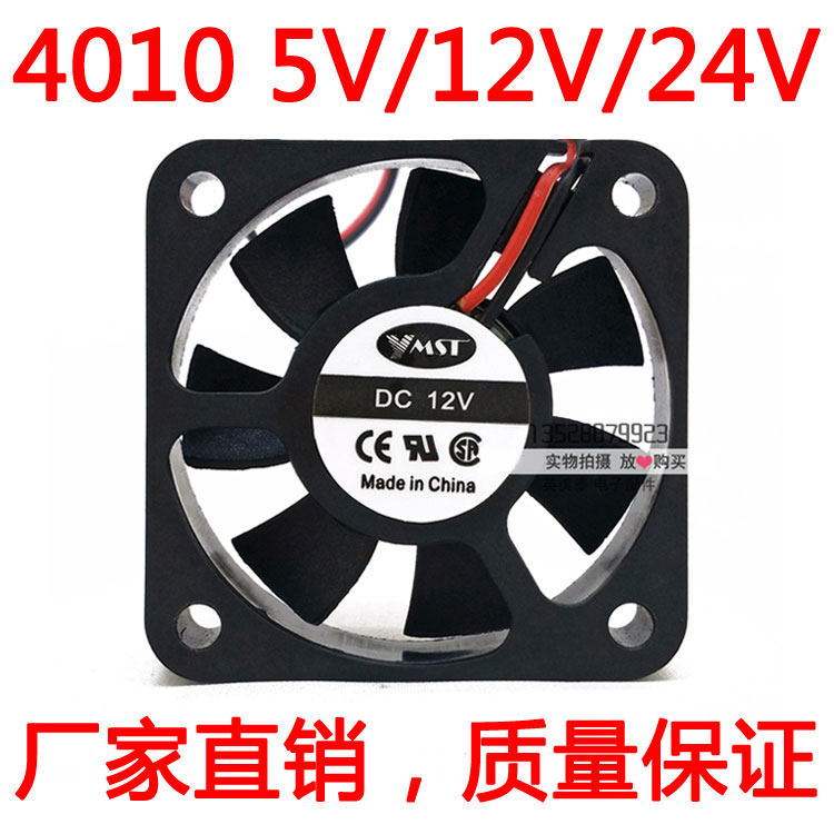 40 * 40 * 10mm mute 5V12V24V Diy graphics card radiator fan host shell north-south bridge cooling fan
