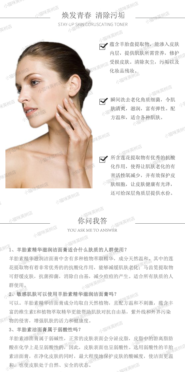 Yingshu chính hãng Sheep Pl Nhaua Extract Kem dưỡng ẩm Sữa rửa mặt dưỡng ẩm 120ml srm innisfree trà xanh