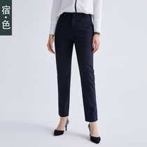 Home color casual pants women 2019 spring and autumn new basic solid color small foot pants business wear commuter suit pants