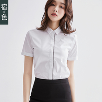 Sue · Color short-sleeved white shirt womens professional clothing summer new cotton work clothes temperament appearance thin shirt