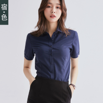 Home · Color professional womens shirt short sleeve overalls 2019 summer new tooling slim solid color half sleeve shirt