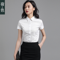Sue · Color short sleeve white shirt womens summer new half sleeve interview work clothes professional work high-end dress shirt