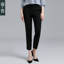 Sue · Color black pants womens 2018 autumn new suit pants professional overalls small trousers