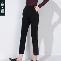 New solid color autumn and winter New Solid Color BASIC small Haren pants Korean version of small feet casual pants womens professional suit pants