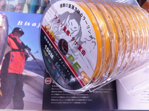 Dalian Hongxing fishing gear Hongxing front PE Dalima 8 shares UV6 boat fishing deep sea wave climbing fishing line