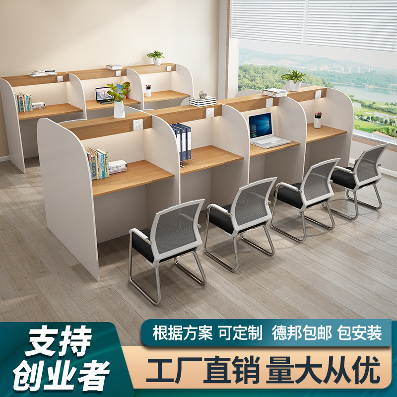 Postgraduate study table study room study table shared paid immersive desk closed college student computer desk and chair