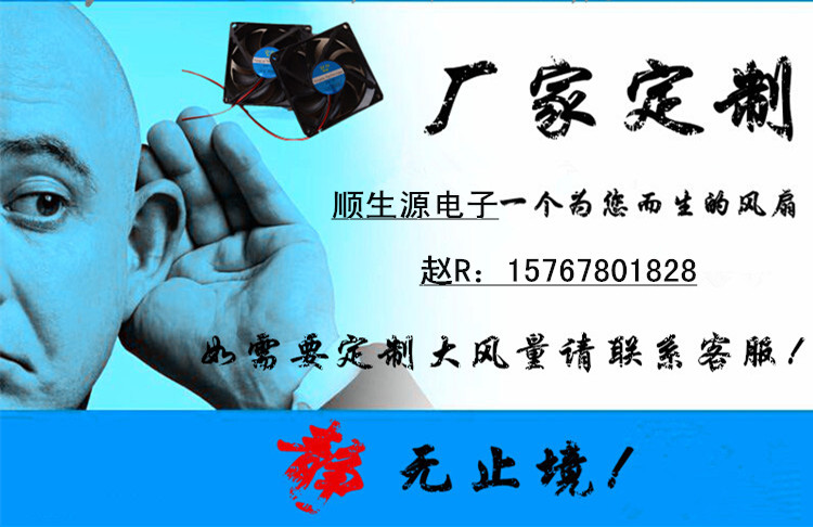 Ventilateur USB - Ref 403253 Image 10