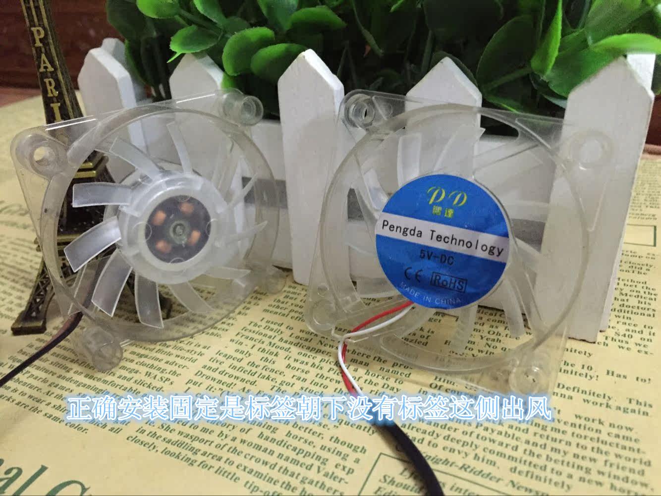 Ventilateur USB - Ref 403501 Image 6