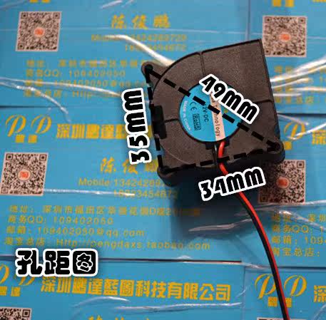 Ventilateur USB - Ref 400217 Image 15