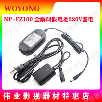 A9 A9 A7RM3 A7M3 A7R3 220v A7R3 adapter external power supply NP-FZ100 fake battery room electric