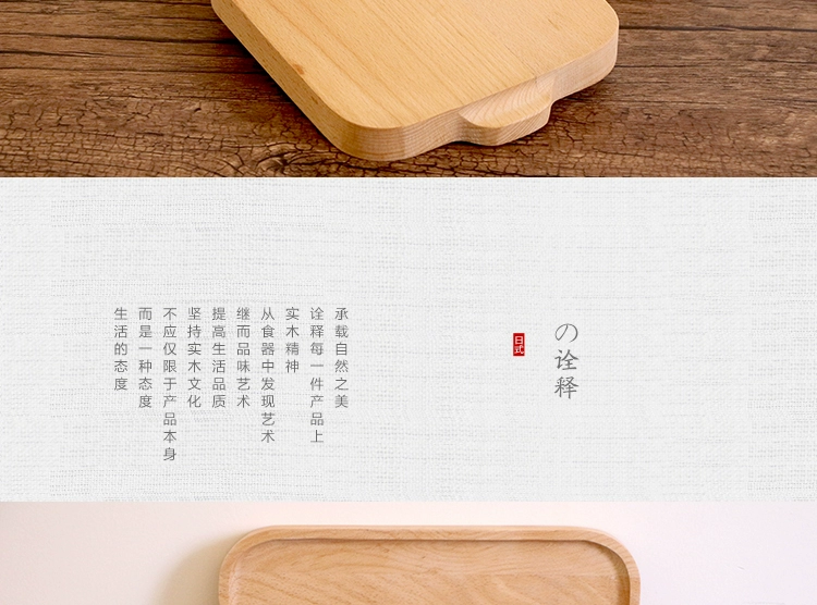 Nhật Bản tấm gỗ hình chữ nhật Hộ gia đình sáng tạo xử lý tấm tráng miệng khay trà trái cây khách sạn khay gỗ nhỏ - Tấm