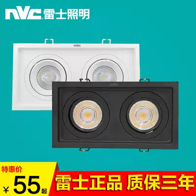 NVC bold light led double head spotlight cob grille light Living room downlight White black grid 5852A 5852E