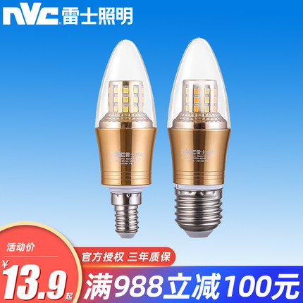 Thunder lighting LED bulb e14 small screw port LED light Light source Home ultra-bright energy saving pendant light Spike LED Bulb