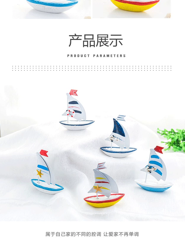 Mới sắt nhỏ rèn thuyền nhỏ mô hình trang trí nhà sáng tạo phòng trẻ em mẫu giáo trang trí máy tính để bàn trang trí