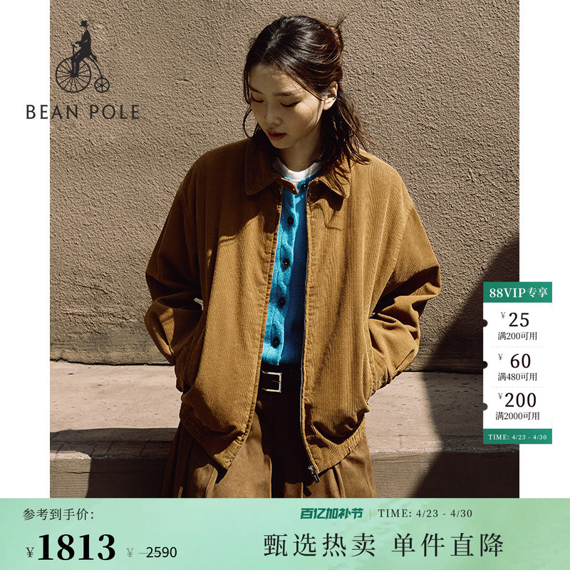 Beanpole Women's Casual Commuting Fashion Earth Tone Loose Short Corduroy Jacket