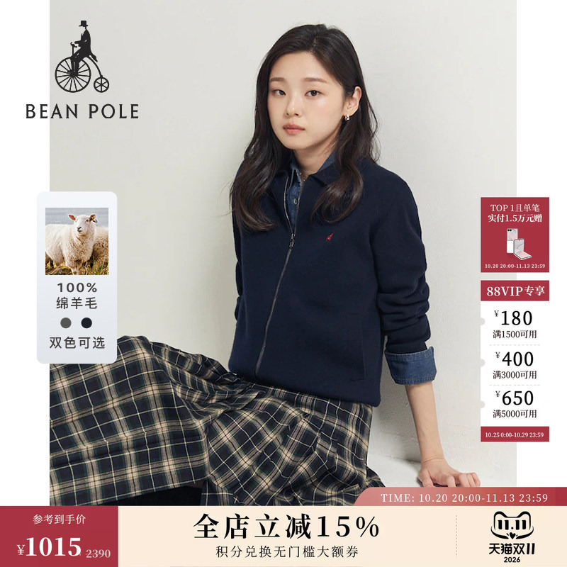 100% Sheep Wool Beanpole Women's Commuter Gray Multi-Color Lapel Zipper Cardigan Long-Sleeved Sweater 100% Sheep Wool Beanpole Women's Commuter Gray Multi-Color Lapel Zipper Cardigan Long-Sleeved Sweater