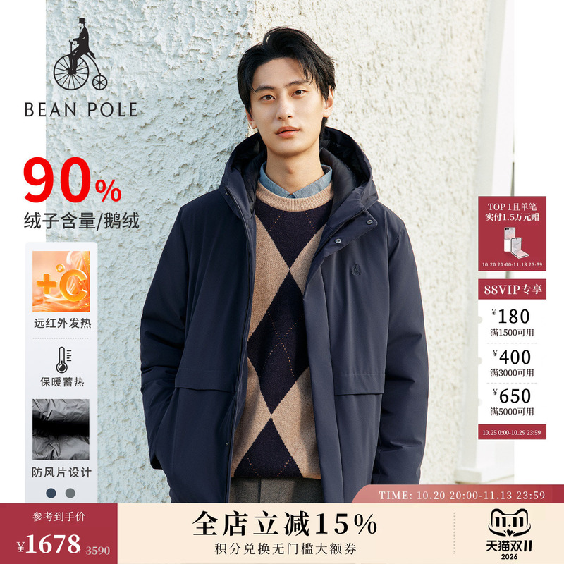 90% Goose down Beanpole Men's American-Style Outdoor Casual Windproof Design Heated down Jacket 90% Goose down Beanpole Men's American-Style Outdoor Casual Windproof Design Heated down Jacket