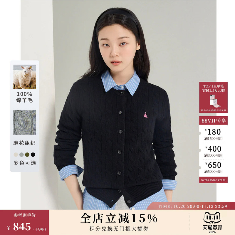 100% Sheep Wool Beanpole Women's Relaxed and Lazy Style Multi-Color Twist Casual Round Neck Cardigan Sweater