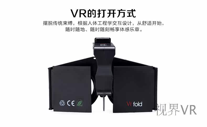 Lunettes VR ou 3D - Ref 1226258 Image 20