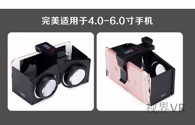 Lunettes VR ou 3D - Ref 1226258 Image 19