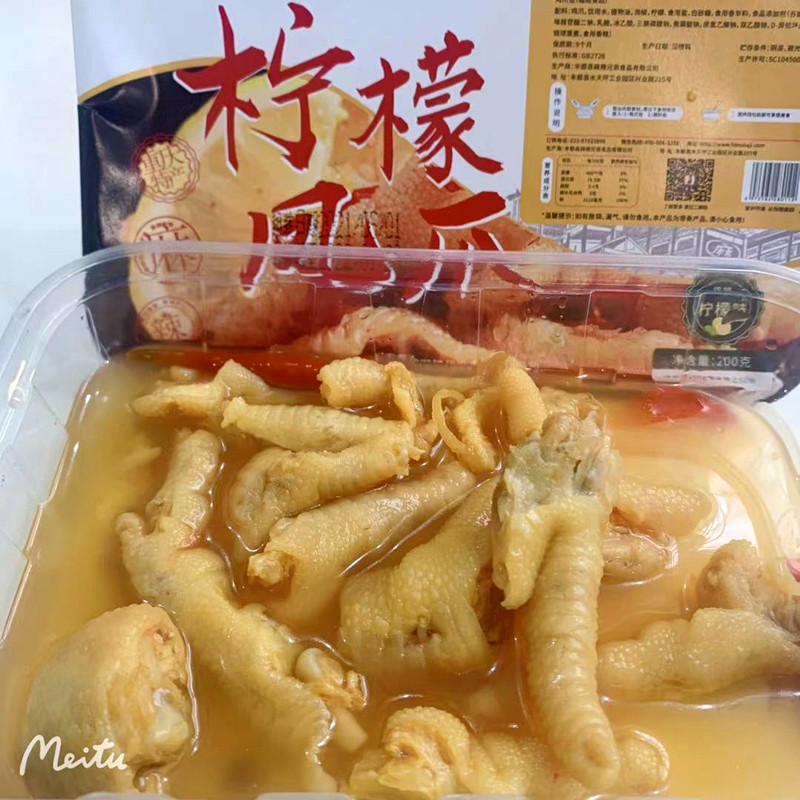 Sunji Spicy chicken claws Meat snacks Spicy lemon Leisure ready-to-eat chicken claws small packages Chongqing Fengdu specialty