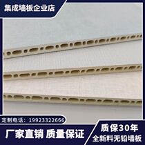 Chongqing Bamboo Wood Fiber Integrated Wall Plate Manufacturers Direct Selling Light Luxury Background Wall Decoration without Formaldehyde Ring Protection Wall Plate