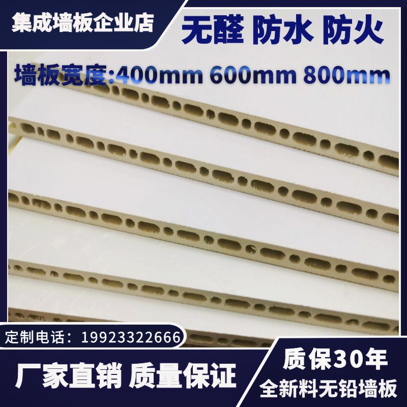 Chongqing Bamboo Wood Fiber Integrated Wall Panel Manufacturer Direct Marketing Light Extravagant Wall Waterproof Fire Free Formaldehyde Environmental Protection Wall Panel