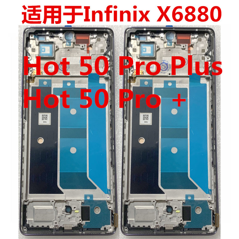 Suitable for Transsion Infinix X6880 Screen Assembly Hot 50 Pro Plus + Touch Lcd Display Suitable for Transsion Infinix X6880 Screen Assembly Hot 50 Pro Plus + Touch Lcd Display