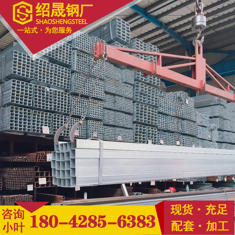 Custom processing welding Q201 Q316 q304 galvanized cold plated rectangular steel rectangular steel tube stainless steel