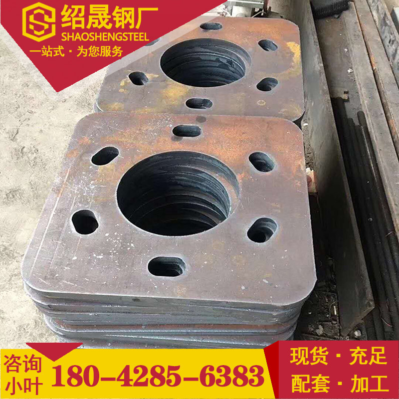 A3 steel plate punching 45 middle thick plate galvanized plate plate cut bending welding bending welding