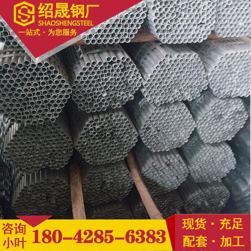 Galvanized spot galvanized steel pipe DN20 galvanized greenhouse Round pipe welded pipe gas pipe fire control tube 4 minutes 6 points