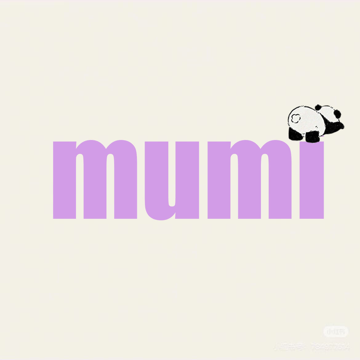 慕美MUMI服装原创工作室