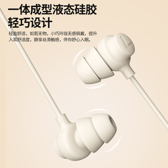 睡眠耳机有线type-c隔音asmr入耳式圆孔降噪睡觉专用侧睡不痛耳塞