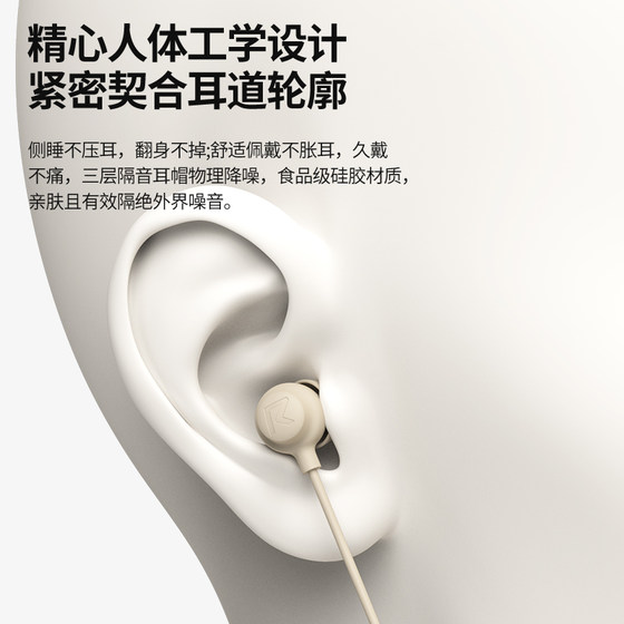 睡眠耳机有线type-c隔音asmr入耳式圆孔降噪睡觉专用侧睡不痛耳塞