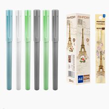 【可签到】爱好6支中性笔+20支笔芯