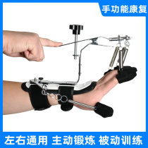  Finger flexibility rehabilitation training Grip strength device Stroke hemiplegia Wrist finger strength exercise equipment spring fingerboard frame