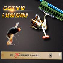 Juwang multi-function shooting rod Throwing rod Sea rod Fishing rod Shooting artifact Fly fishing rod Turtle gun accessories Fishing rod