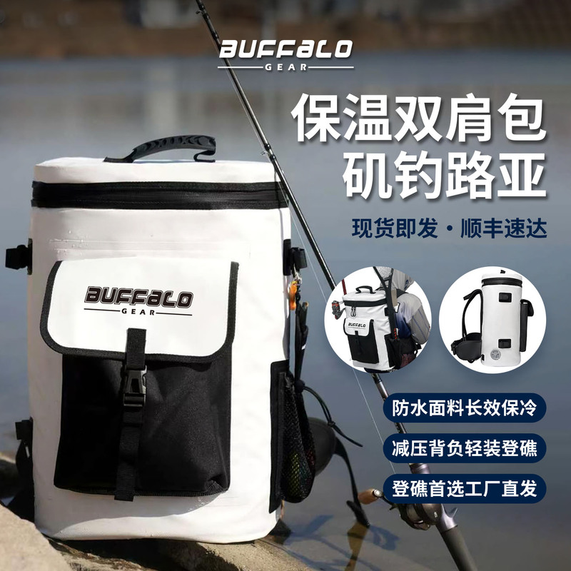 Double-Shoulder Insulated Bag for Sea Fishing, Rock Fishing, Boat Fishing, Shore Fishing, Roadside Rock Fishing, Extra-Long Cold Retention, Scratch-Resistant, Puncture-Proof, Easy to Clean, Leak-Proof