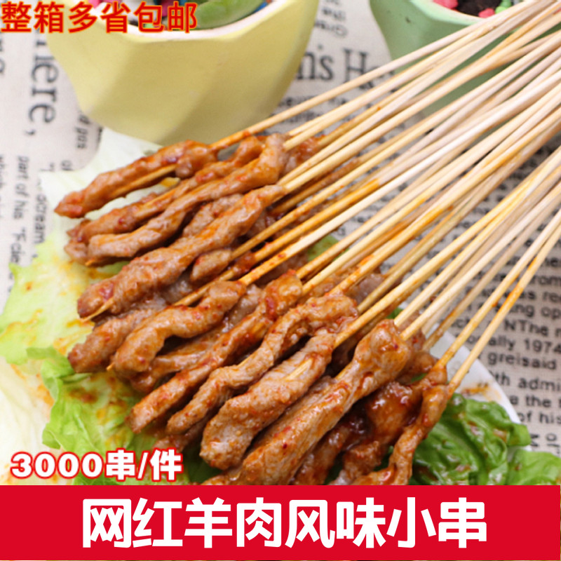 Goat Meat Flavor Small String Duck Meat Strings IRON PLATE STRING BARBECUE SMALL MEAT STRINGS COMMERCIAL FROZEN FRIED SEMI-FINISHED PRODUCTS 3000 STRINGS