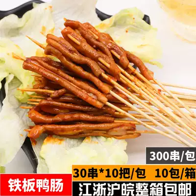 Iron Plate duck sausage string 300 skewers barbecue ingredients iron plate fried snacks frozen semi-finished duck meat mini skewers