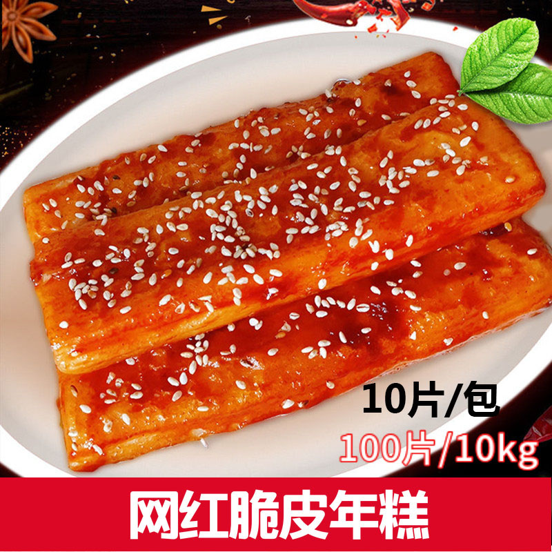 Qiaoge Rice Cake Slices Net Red Crispy Rice Cake Snacks Commercial BBQ Sizzling Rice Cake Strips Korean Rice Cake Street Snacks